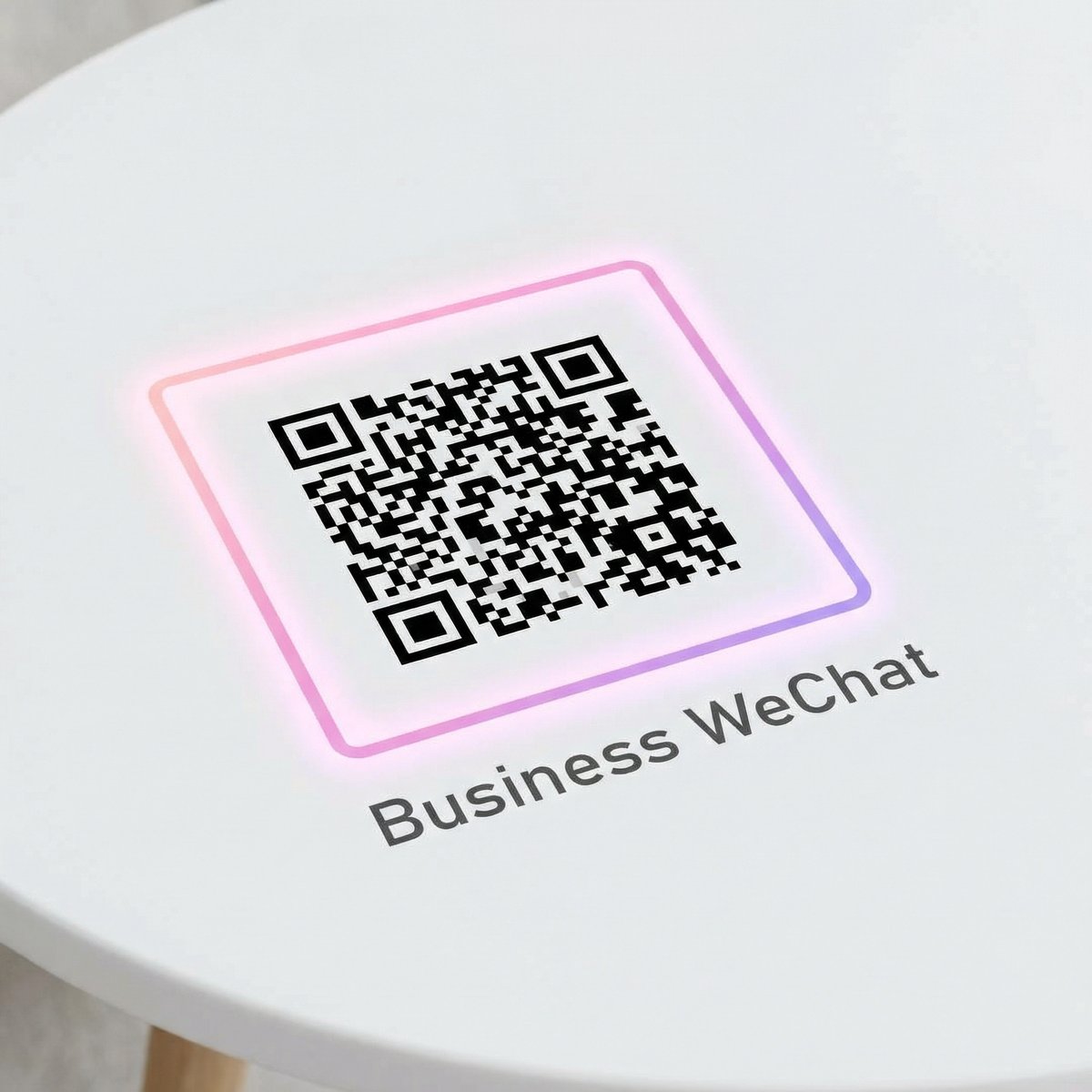 丝瓜视频企业微信二维码